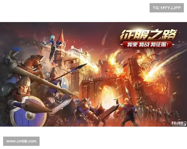 荣耀之战全面攻略:跨越王国纷争的完美指南 荣耀之战全面攻略:跨越王国纷争的完美指南
