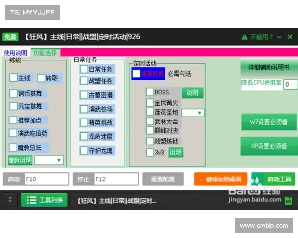 十个实用步骤提升电脑上手游流畅度尽享游戏快感 十个实用步骤提升电脑上手游流畅度尽享游戏快感
