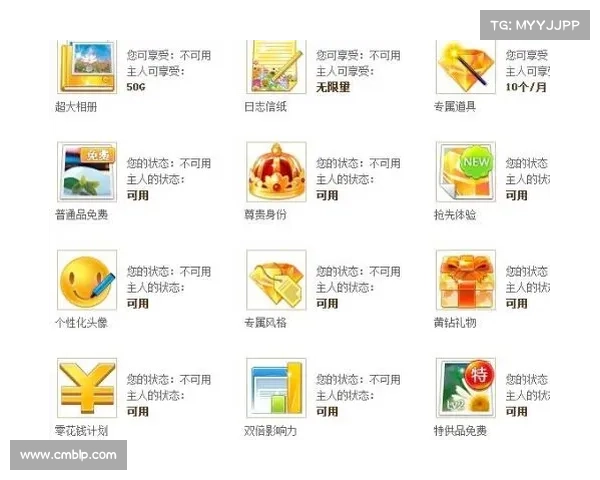 合法获取免费黄钻的五种方法揭秘,让你畅享所有特权服务 合法获取免费黄钻的五种方法揭秘,让你畅享所有特权服务