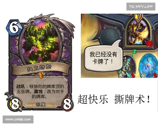 炉石传说卡牌全方位策略解析与实战技巧进阶完整攻略指南 炉石传说卡牌全方位策略解析与实战技巧进阶完整攻略指南