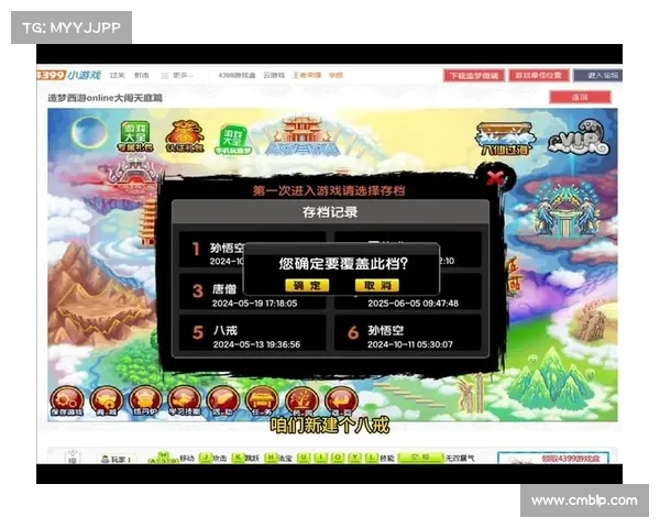 如何合理优化造梦西游3角色技能组合提升战力与策略性 如何合理优化造梦西游3角色技能组合提升战力与策略性
